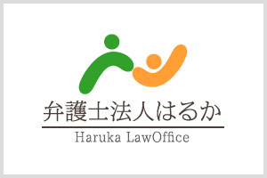 相続と事業承継